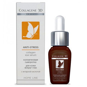 Medical Collagene 3D ANTI-STRESS - Сыворотка для глаз для уставшей кожи (10мл.)