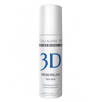 Medical Collagene 3D MICRO PEELING - Микропилинг для лица (150мл.)