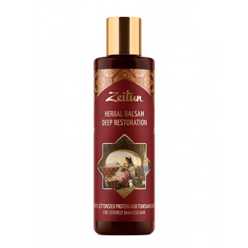 Зейтун - Глубоко восстанавливающий фито-бальзам для поврежденных волос. С протеинами хлопка и оливой (200мл.)