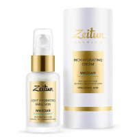 Зейтун - Насыщенный увлажняющий крем MASDAR для сильно обезвоженной кожи с гиалуроновой кислотой (50мл.)