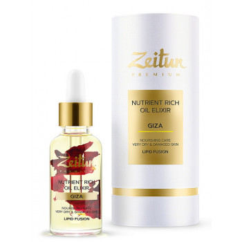 Зейтун - Питательный масляный эликсир GIZA для сухой кожи лица с дамасской розой (30мл.)