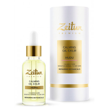 Зейтун - Успокаивающий масляный эликсир HUDU против покраснений для чувствительной кожи (30мл.)