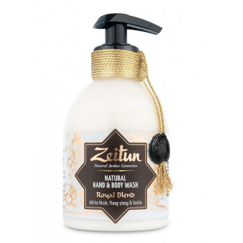 Зейтун - Жидкое крем-мыло Зейтун для рук и тела "Королевский купаж: белый мускус, иланг-иланг, ваниль" (300мл.)